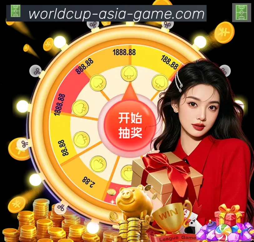 世界杯赛事官方网站服务体系
