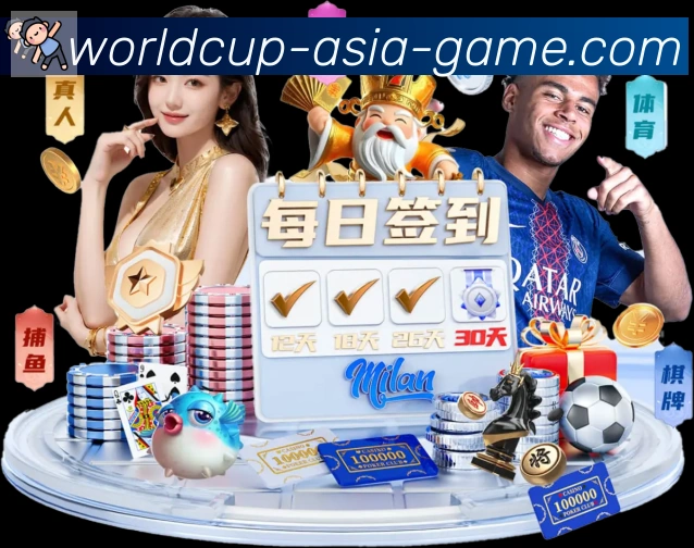 世界杯赛事官方网站荣誉